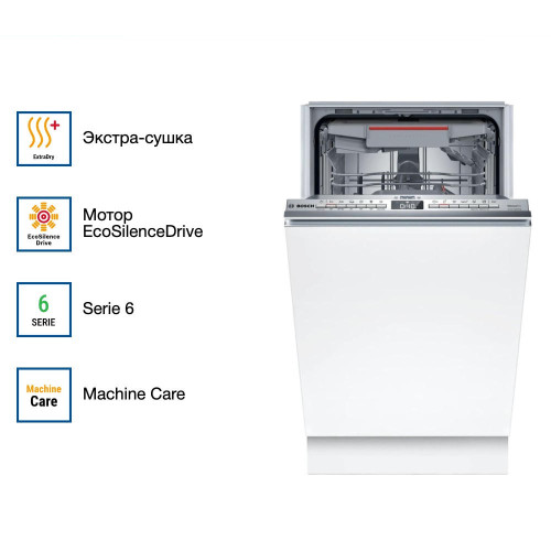 Встраиваемая посудомоечная машина Bosch SPV6EMX65Q