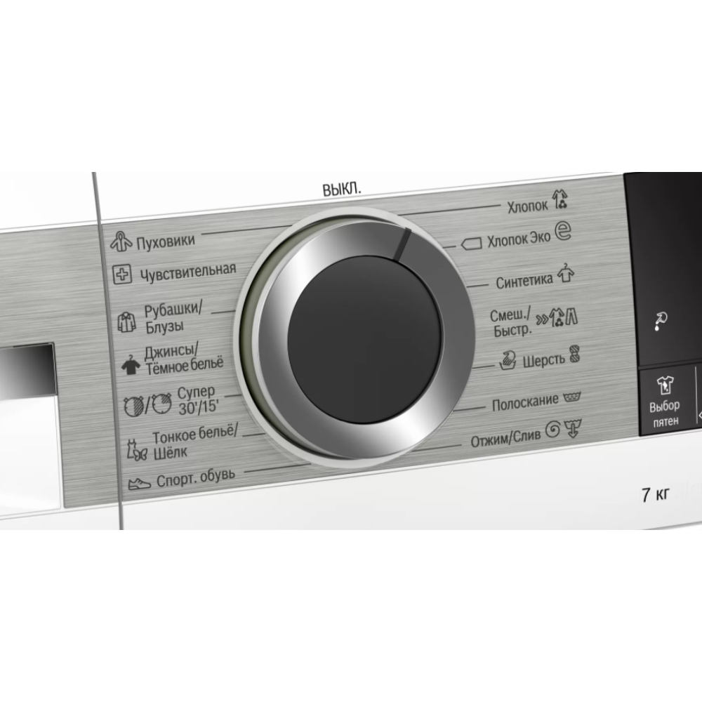 Стиральная машина Bosch WHA222XEOE