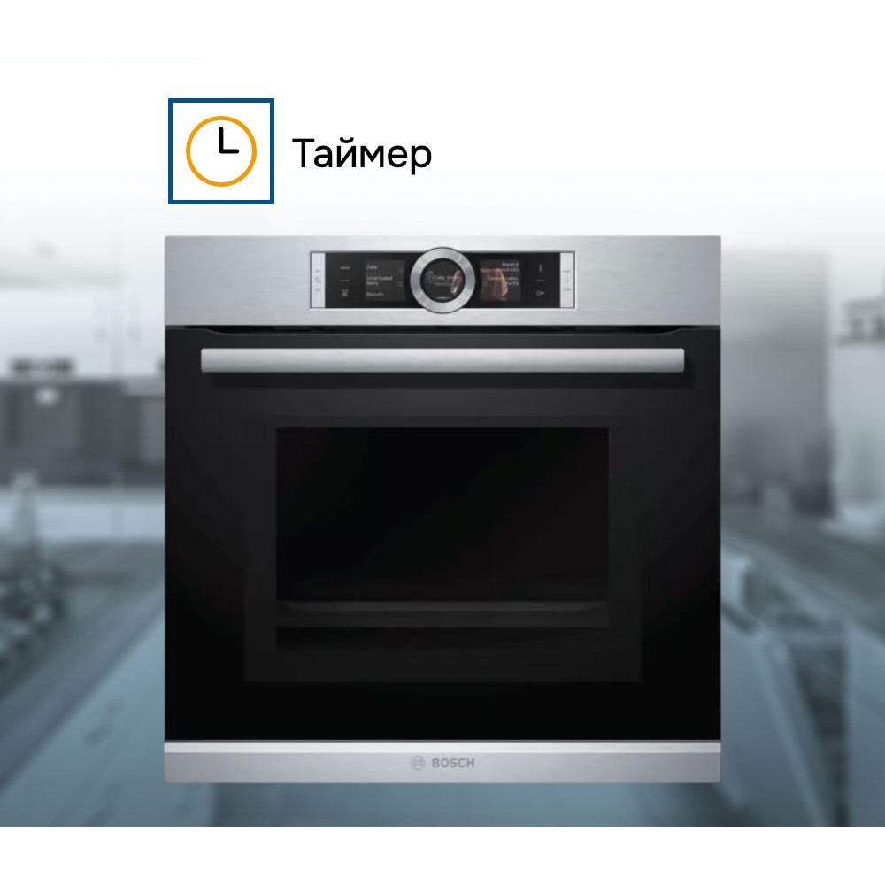 Духовой шкаф Bosch HMG636RS1