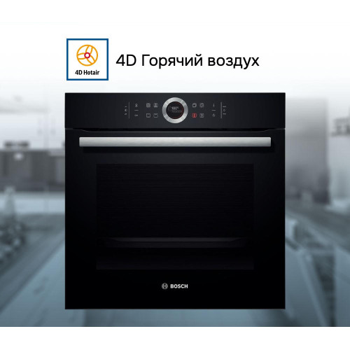 Духовой шкаф Bosch HBG634BB1