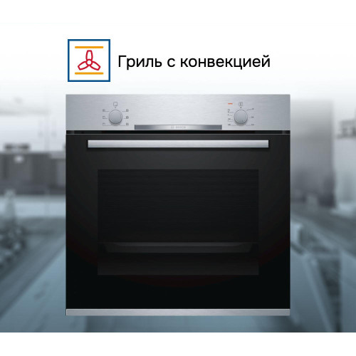 Духовой шкаф Bosch HBA530BS0S