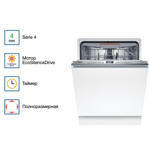 Встраиваемая посудомоечная машина Bosch SBH4ECX10E