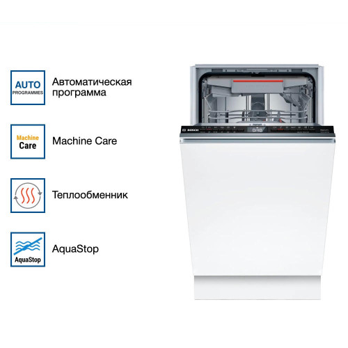 Встраиваемая посудомоечная машина Bosch SPV4HMX55Q
