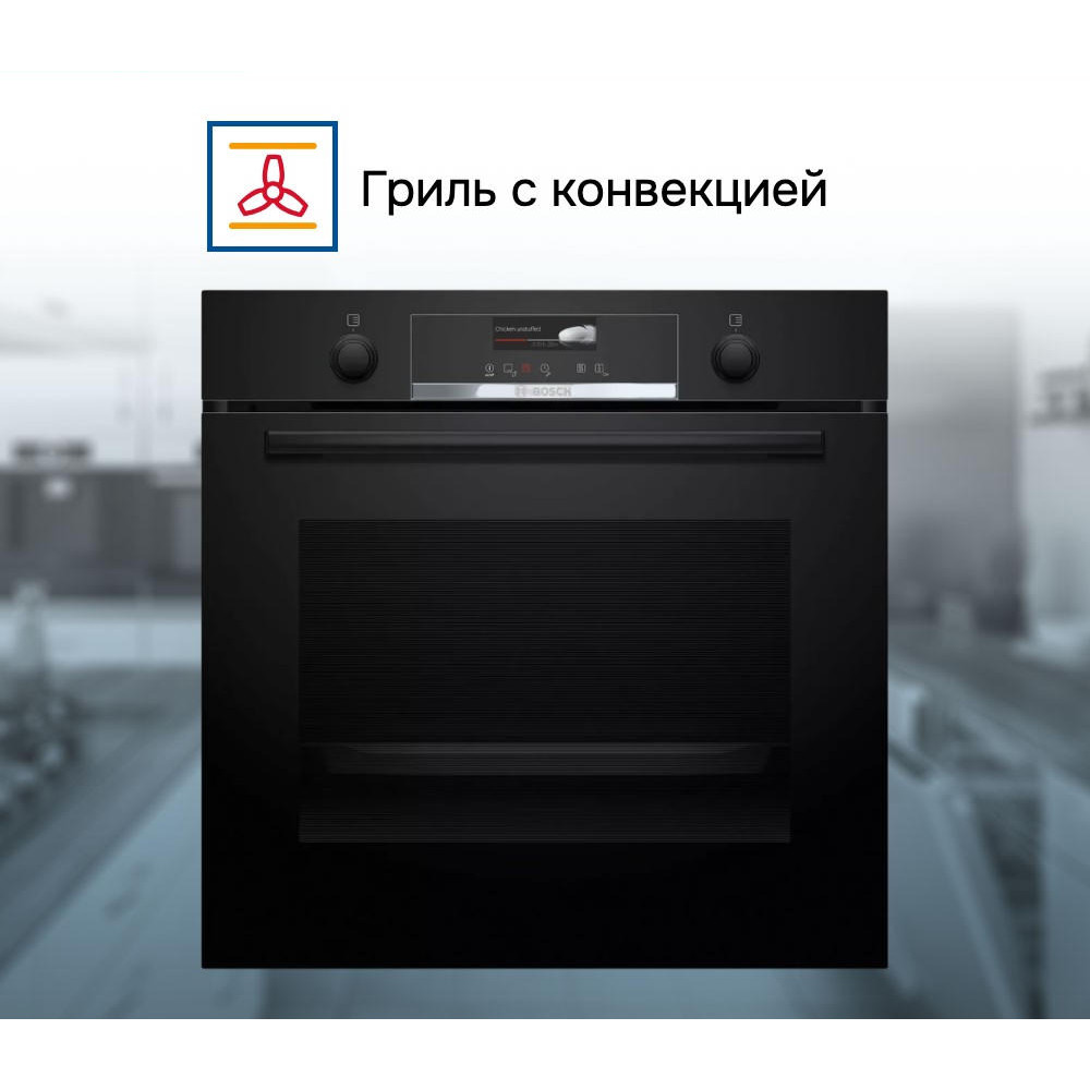 Духовой шкаф Bosch HBG539BB6