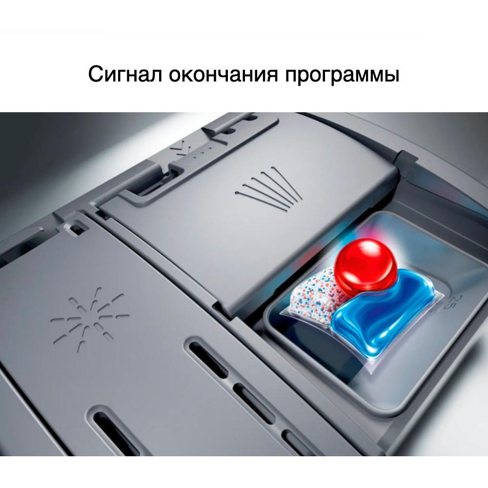 Встраиваемая посудомоечная машина Bosch SPV6EMX65Q