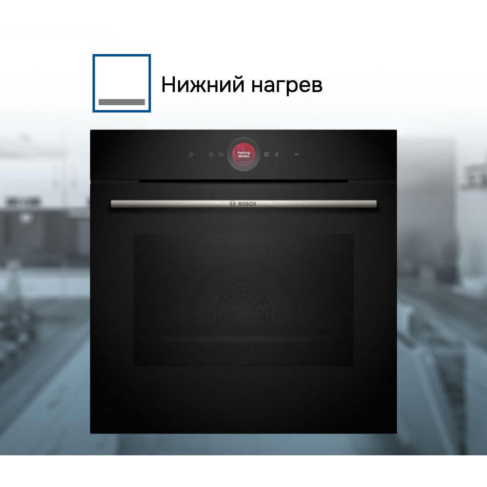 Духовой шкаф Bosch HBG 7721B1S