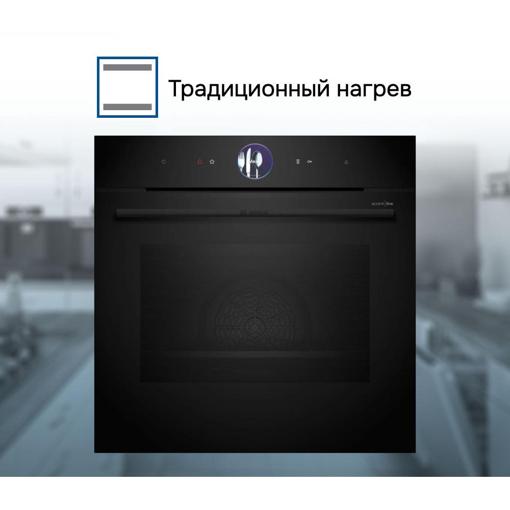 Духовой шкаф Bosch HRG976NB1