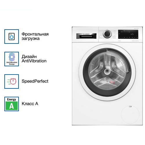 Стирально-сушильная машина Bosch WNA134B0SN