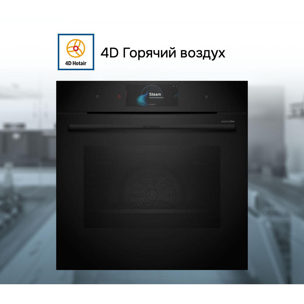 Духовой шкаф Bosch HRG978NB1