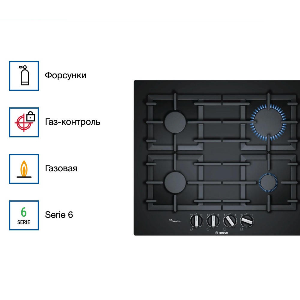 Газовая варочная панель Bosch PPP6A6B90