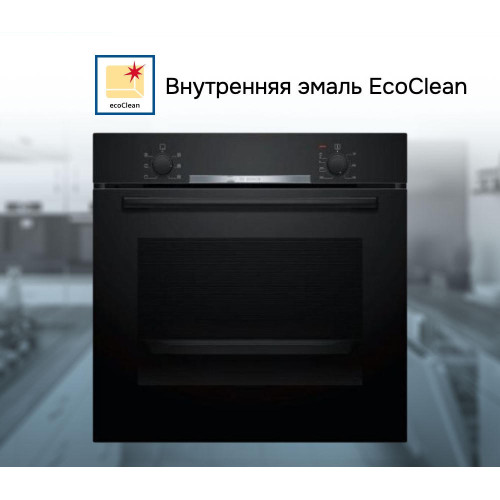 Духовой шкаф Bosch HBA530BB0S