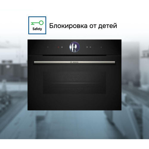 Духовой шкаф Bosch CSG7364B1