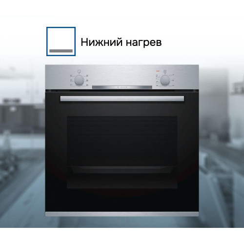 Духовой шкаф Bosch HBA530BS0S