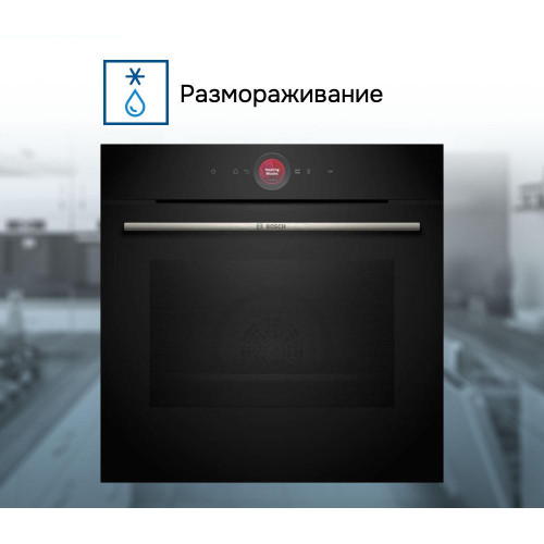 Духовой шкаф Bosch HBG7341B2