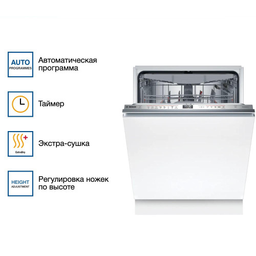 Встраиваемая посудомоечная машина Bosch SMV6ZCX06E