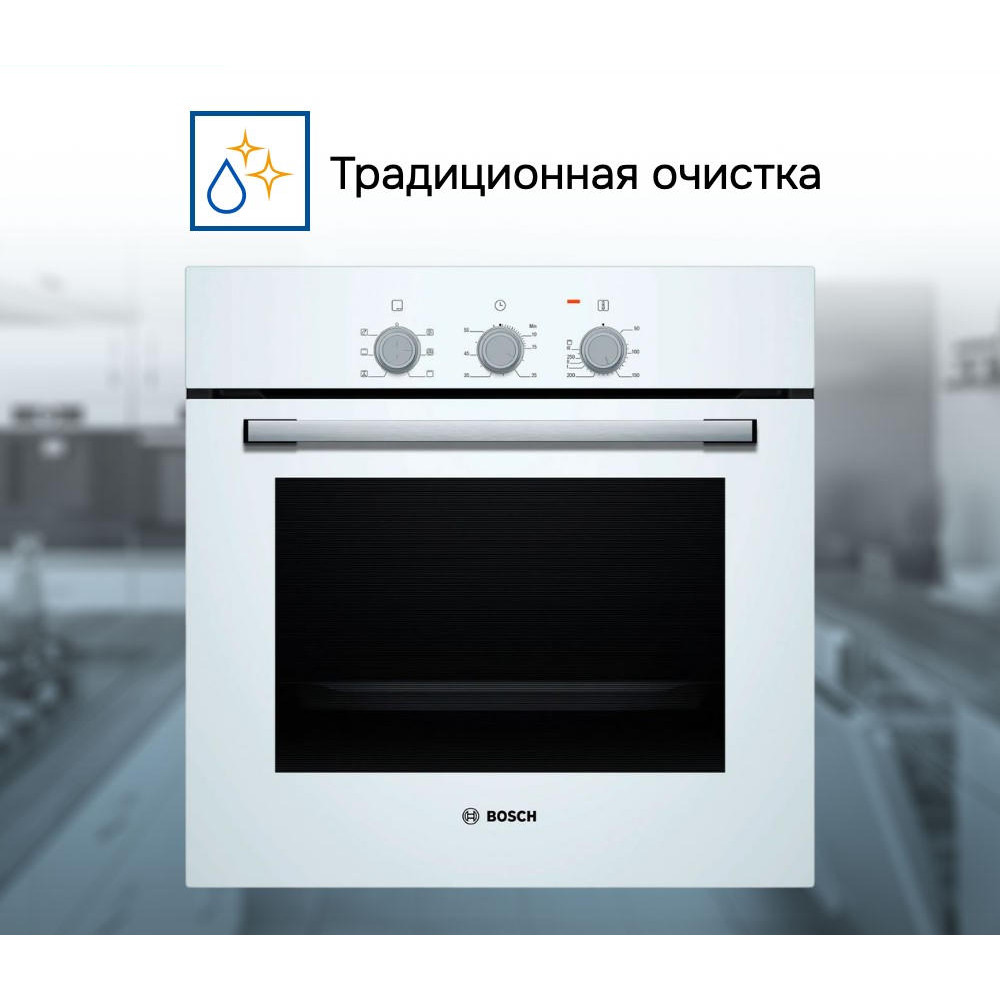Духовой шкаф Bosch HBF011BV0Q