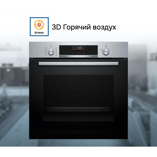 Духовой шкаф Bosch HBG536ES3