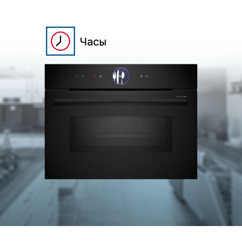 Духовой шкаф Bosch CMG936AB1S