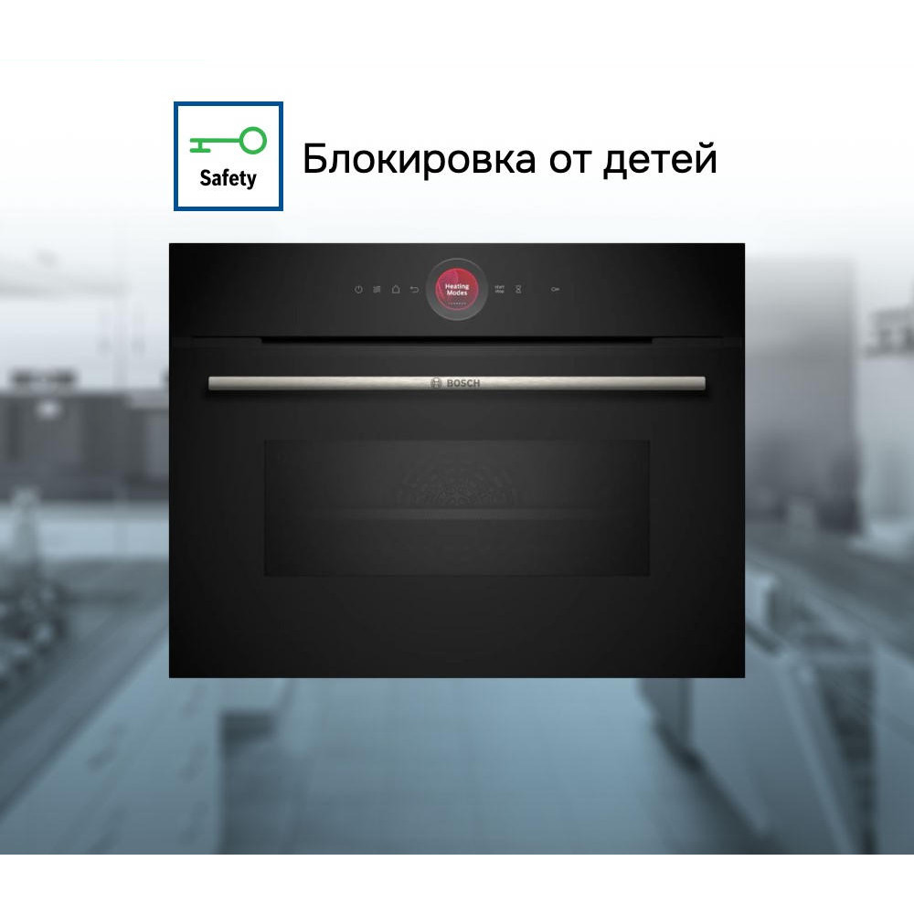 Духовой шкаф Bosch CMG7241B1
