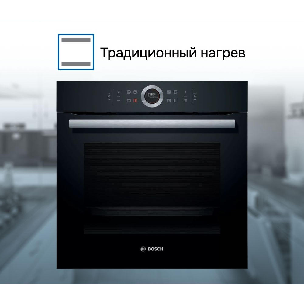 Духовой шкаф Bosch HBG675BB1