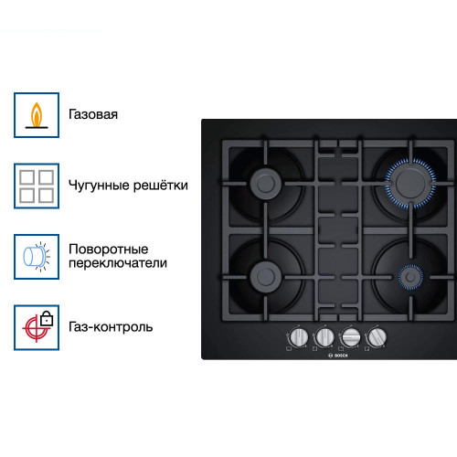 Газовая варочная панель Bosch PNP6B6B90