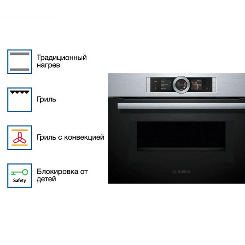 Духовой шкаф Bosch CMG656RS1I