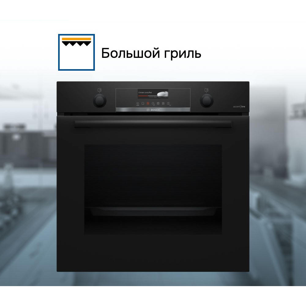 Духовой шкаф Bosch HBG4795B1S