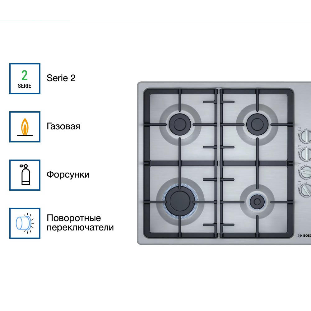 Газовая варочная панель Bosch PBP6C5B93R