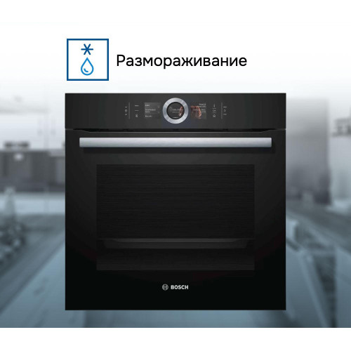 Духовой шкаф Bosch HSG636BB1
