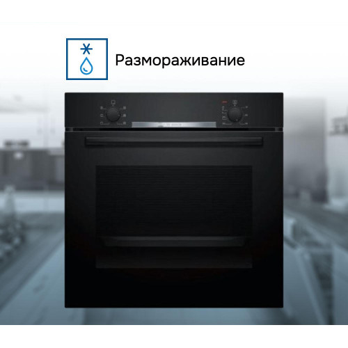 Духовой шкаф Bosch HBA530BB0S