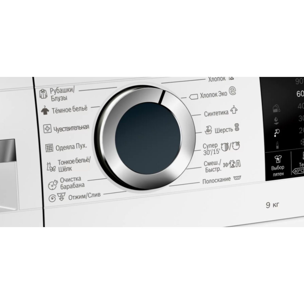 Стиральная машина Bosch WGA242X6OE