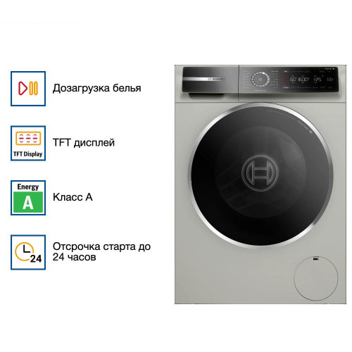 Стиральная машина Bosch WGB2560XME