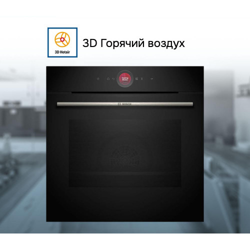 Духовой шкаф Bosch HBG7341B1