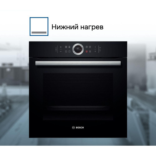 Духовой шкаф Bosch HBG634BB1