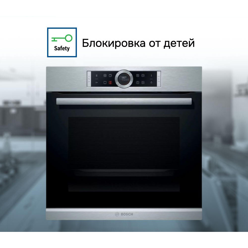 Духовой шкаф Bosch HBG635BS1