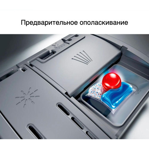 Посудомоечная машина Bosch SMS4IMW62Q