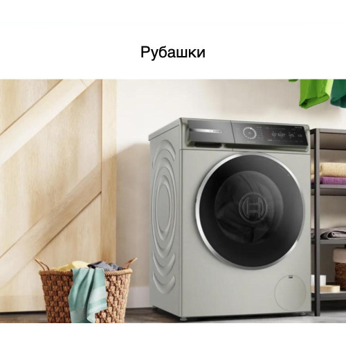Стиральная машина Bosch WGB2560XME