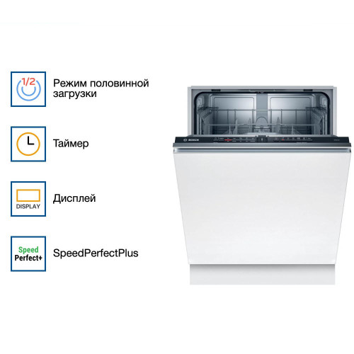 Встраиваемая посудомоечная машина Bosch SMV2ITX22E