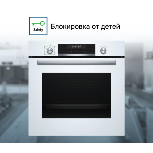 Духовой шкаф Bosch HBG5780W0