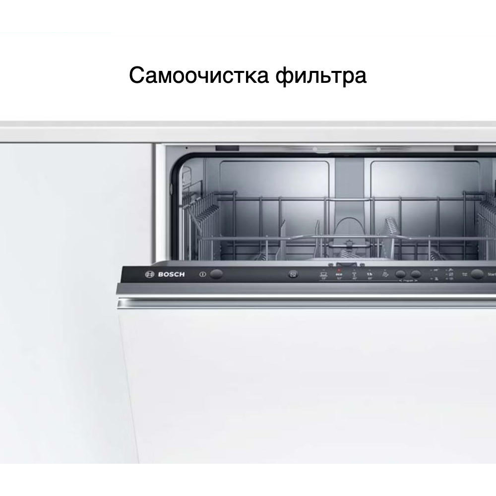 Встраиваемая посудомоечная машина Bosch SMV25BX03R