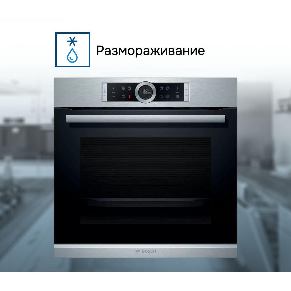 Духовой шкаф Bosch HBG675BS1